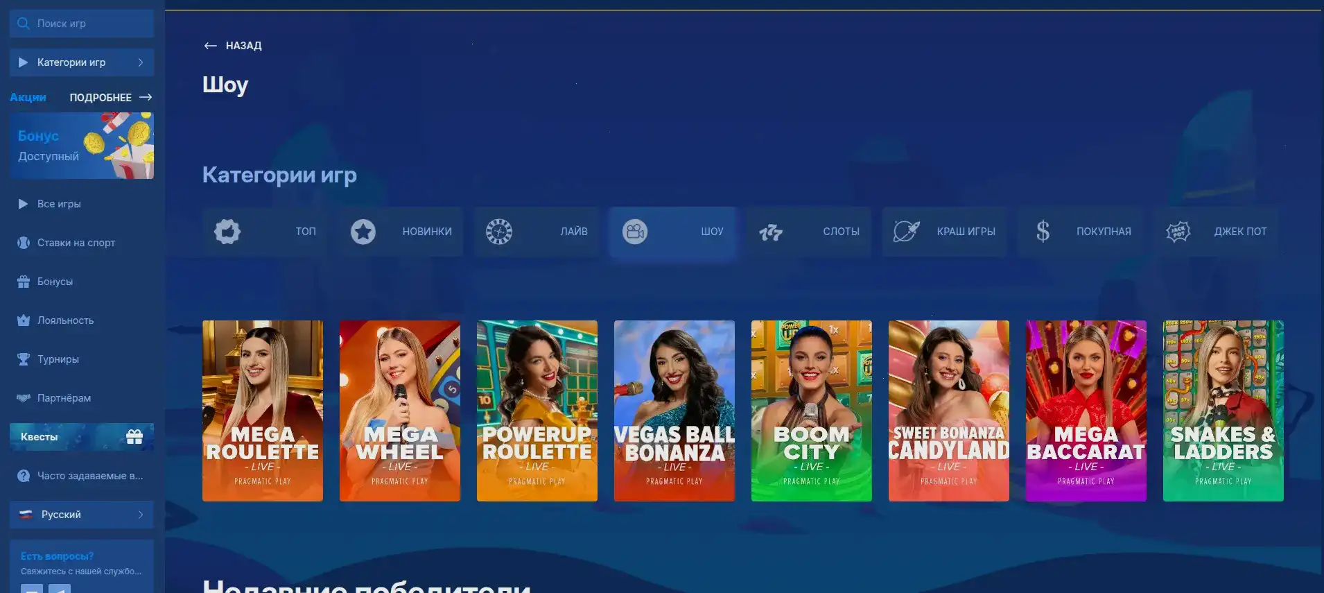 Бабосс казино три карточки и джекпоты